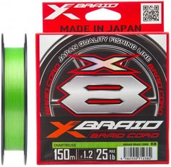 Шнур YGK X-Braid Braid Cord X8 150m #1.0/0.165mm 20lb/9.1kg (Япония)