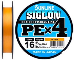 Шнур Sunline Siglon PE х4 150m (оранж.) #1.2/0.187mm 20lb/9.2kg