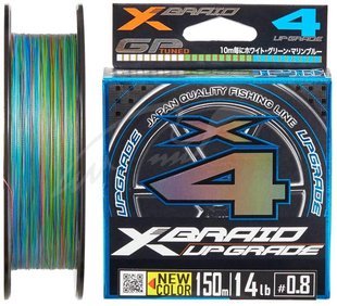 Шнур YGK X-Braid Upgrade X4 (3 colored) 120m #0.4/0.104mm 8lb/3.6kg (Япония)