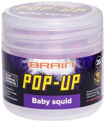 Бойлы Brain Pop-Up F1 Baby Squid (кальмар) 10мм 20г