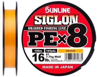 Шнур Sunline Siglon PE х8 150m (оранж.) #0.3/0.094mm 5lb/2.1kg