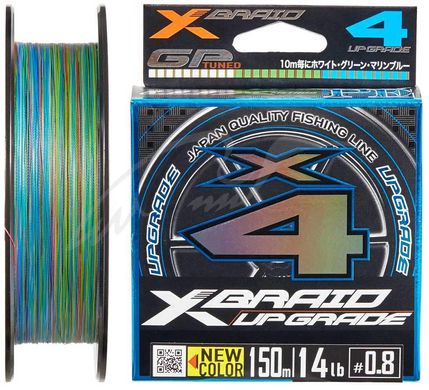 Шнур YGK X-Braid Upgrade X4 (3 colored) 120m #0.8/0.148mm 14lb/6.3kg (Япония)