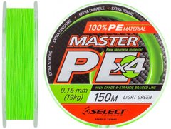Шнур Select Master PE 150 м. 0.10 мм 13 кг. (салат.)