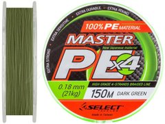 Шнур Select Master PE 150 м. 0.18 мм 21 кг. (темн.-зел.)