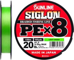 Шнур Sunline Siglon PE х8 150m (салат.) #0.5/0.121mm 8lb/3.3kg
