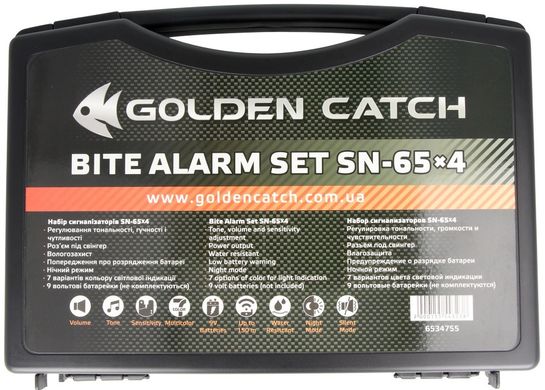 Набір сигналізаторів GC Bite Alarm Set SN65 4+1