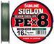Шнур Sunline Siglon PE х8 150m (темн-зел.) #1.0/0.171mm 16lb/7.7kg