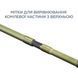 Вудилище коропове GC G.Carp Fury Slim 3.60м 3.5lb