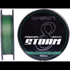 Шнур Brain Storm 8X (green) 150m 0.16mm 25lb/11.1kg