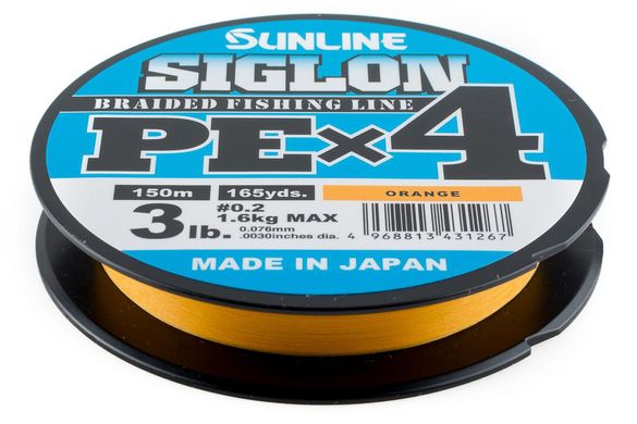 Шнур Sunline Siglon PE х4 150m (оранж.) #0.8/0.153mm 12lb/6.0kg