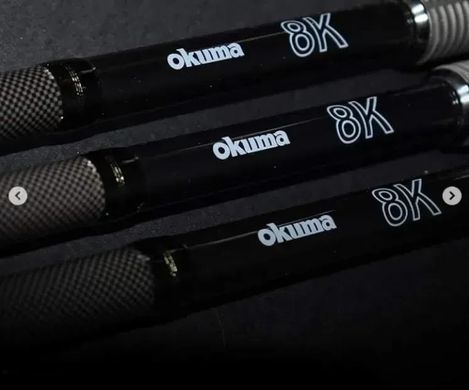 Вудилище коропове Okuma 8K Carp 13&rsquo;/3.90m 3.5lb 2sec.